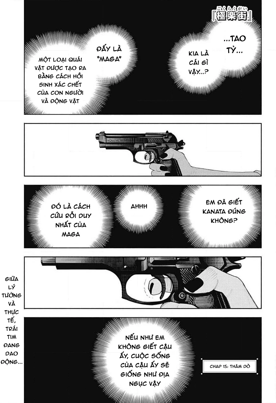 Gokurakugai Chapter 15 - 2