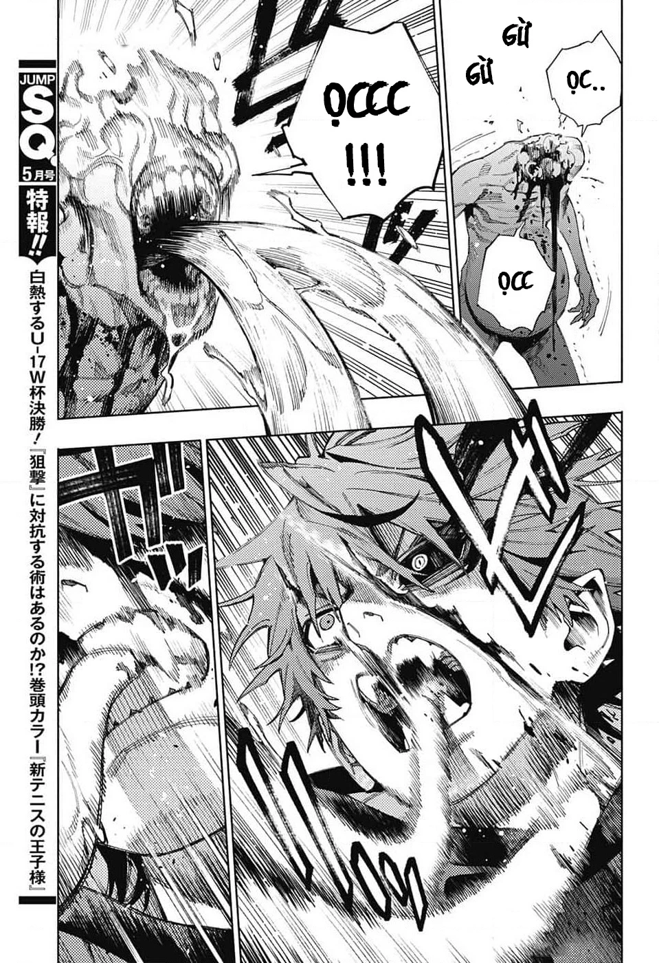 Gokurakugai Chapter 15 - 22