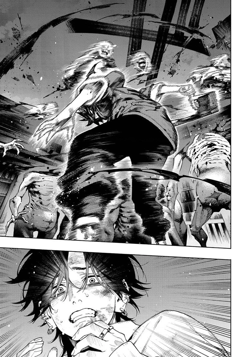 Gokurakugai Chapter 15 - 26