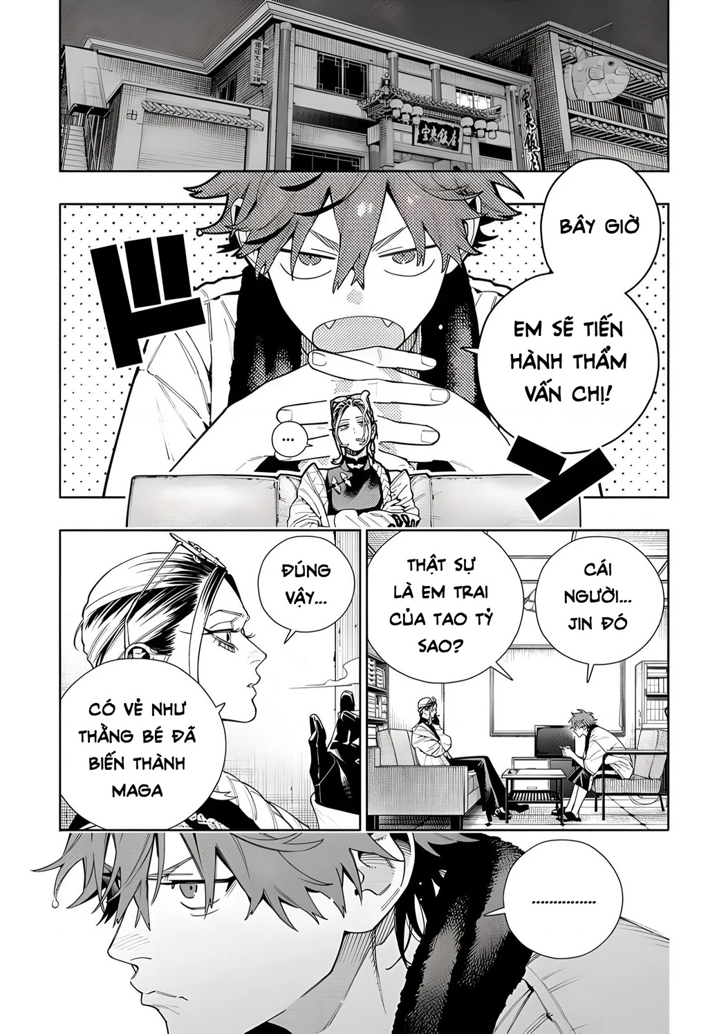 Gokurakugai Chapter 16 - 4