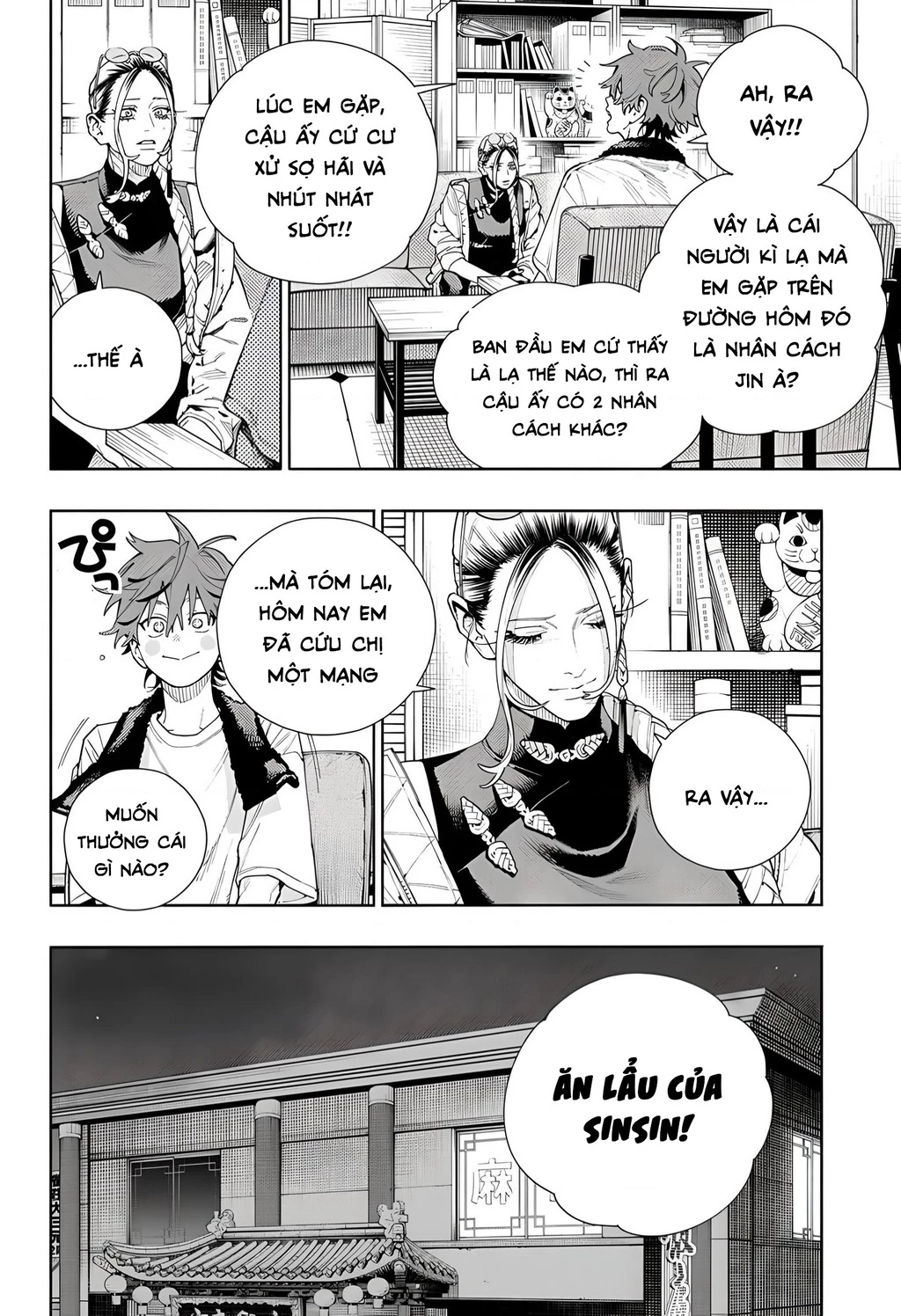 Gokurakugai Chapter 16 - 9