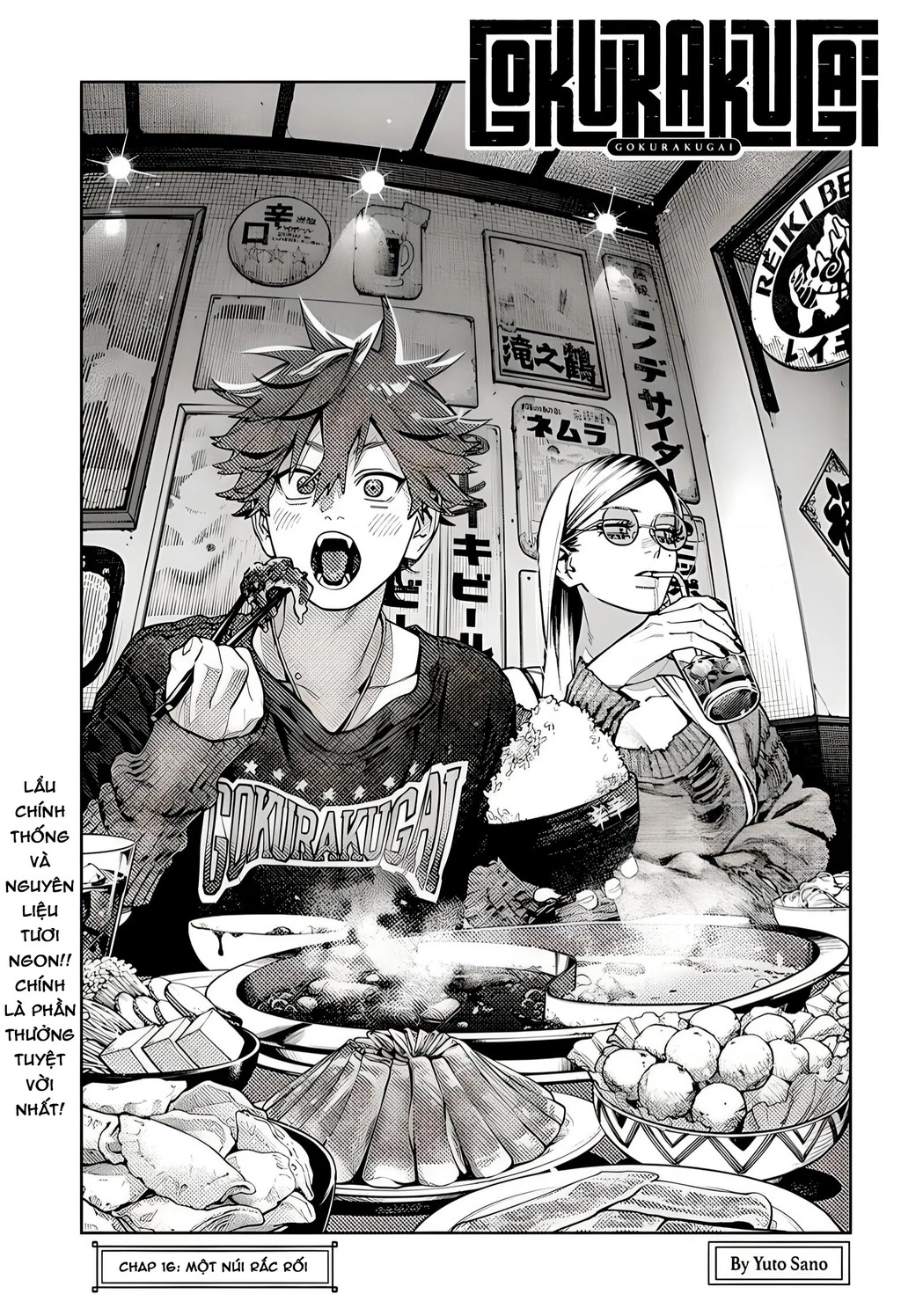 Gokurakugai Chapter 16 - 10