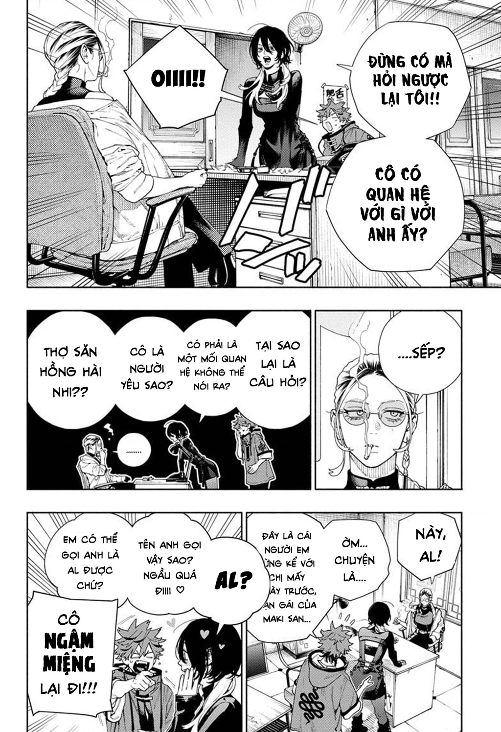 Gokurakugai Chapter 18 - 3