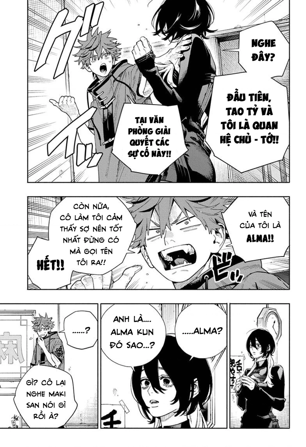 Gokurakugai Chapter 18 - 4