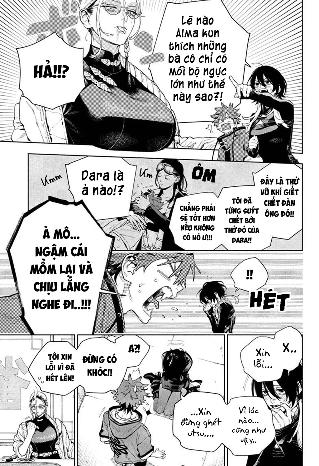 Gokurakugai Chapter 18 - 6