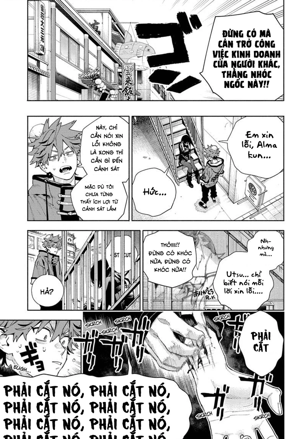 Gokurakugai Chapter 18 - 10