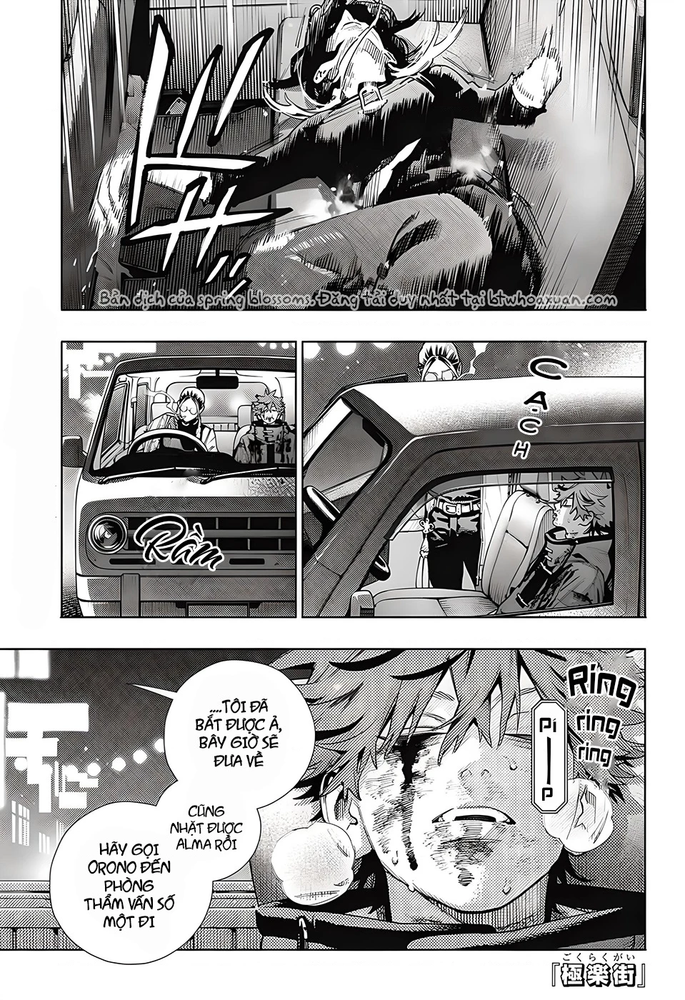 Gokurakugai Chapter 21 - 2