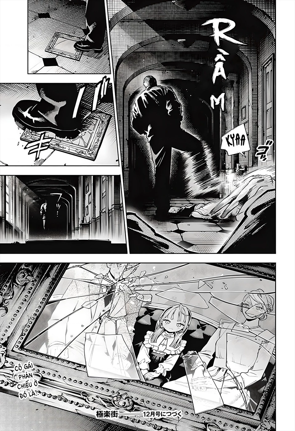 Gokurakugai Chapter 21 - 30