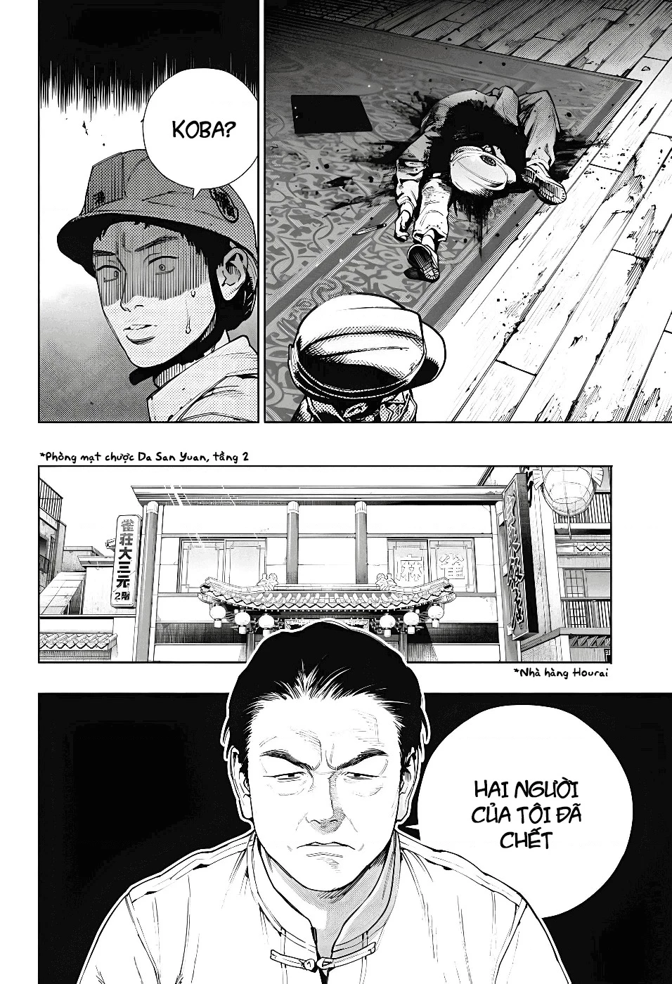 Gokurakugai Chapter 22 - 8