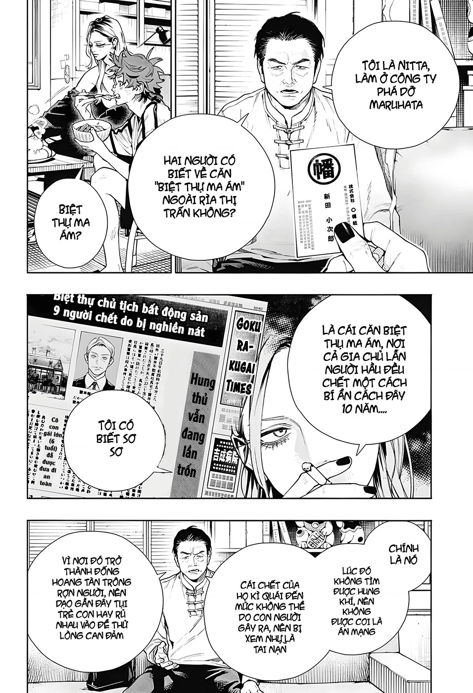 Gokurakugai Chapter 22 - 12