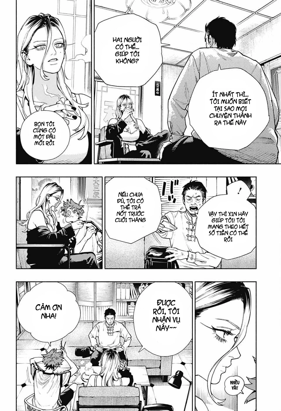 Gokurakugai Chapter 22 - 14