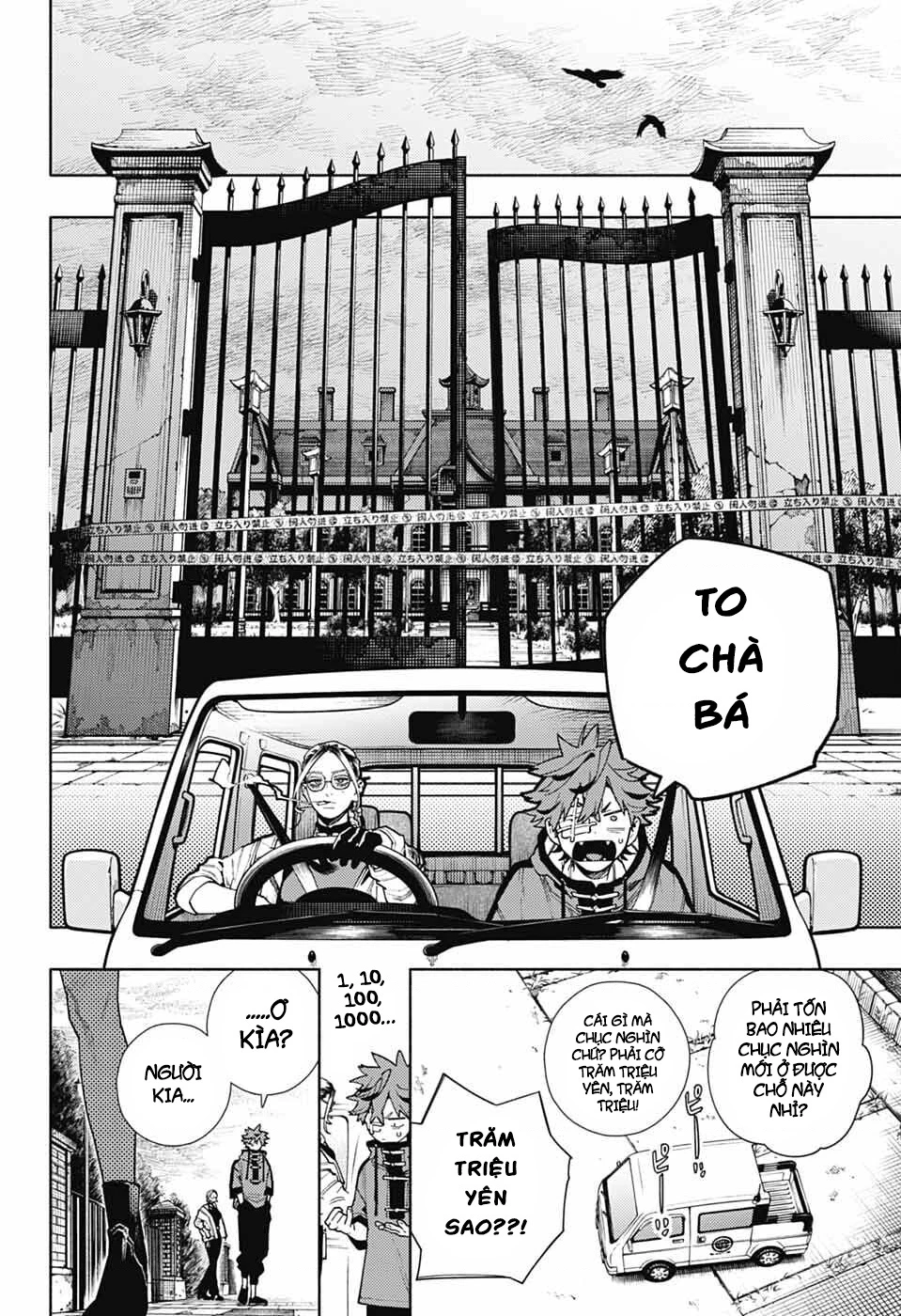 Gokurakugai Chapter 22 - 16