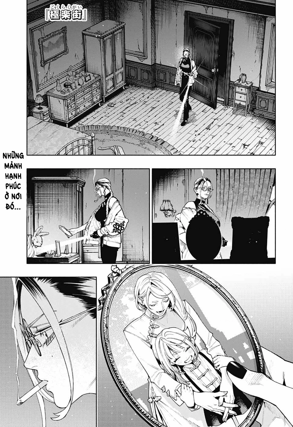 Gokurakugai Chapter 23 - 2