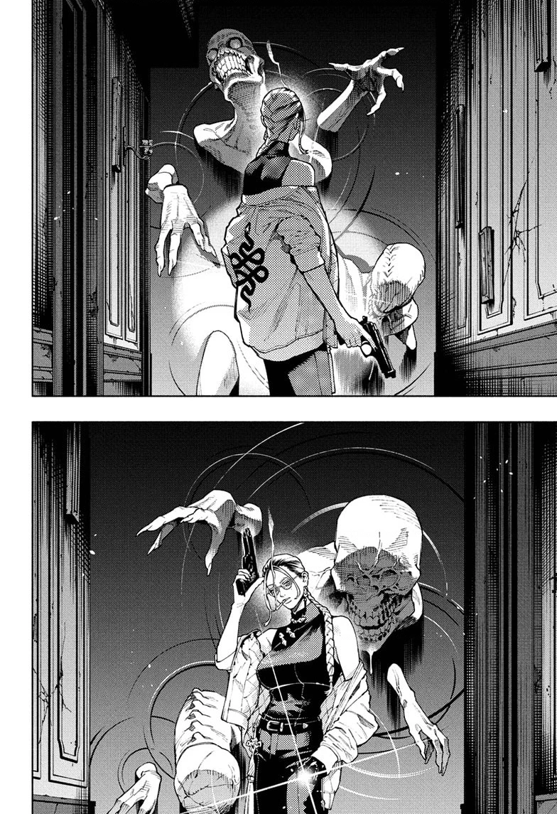 Gokurakugai Chapter 23 - 9