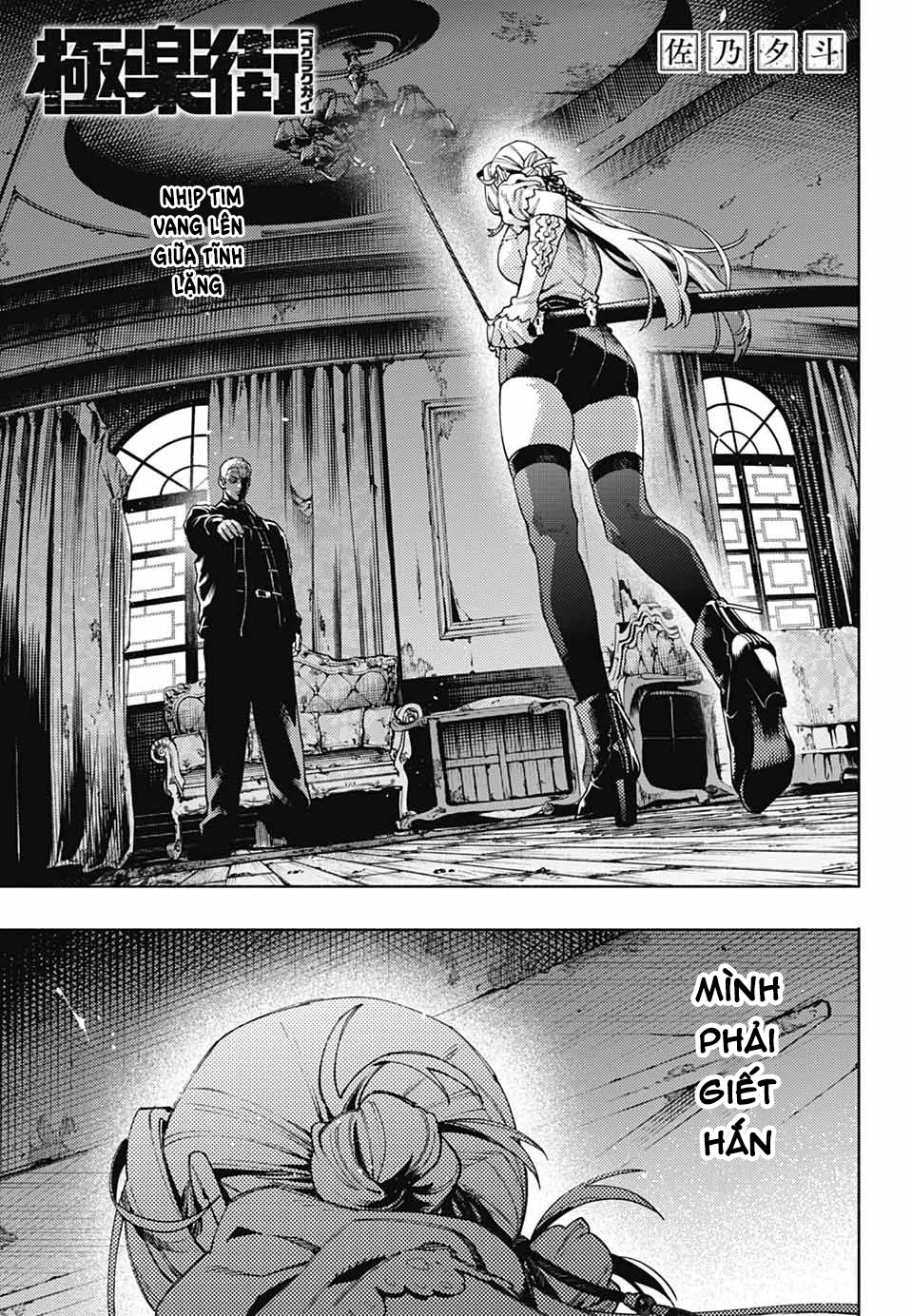 Gokurakugai Chapter 24 - 2