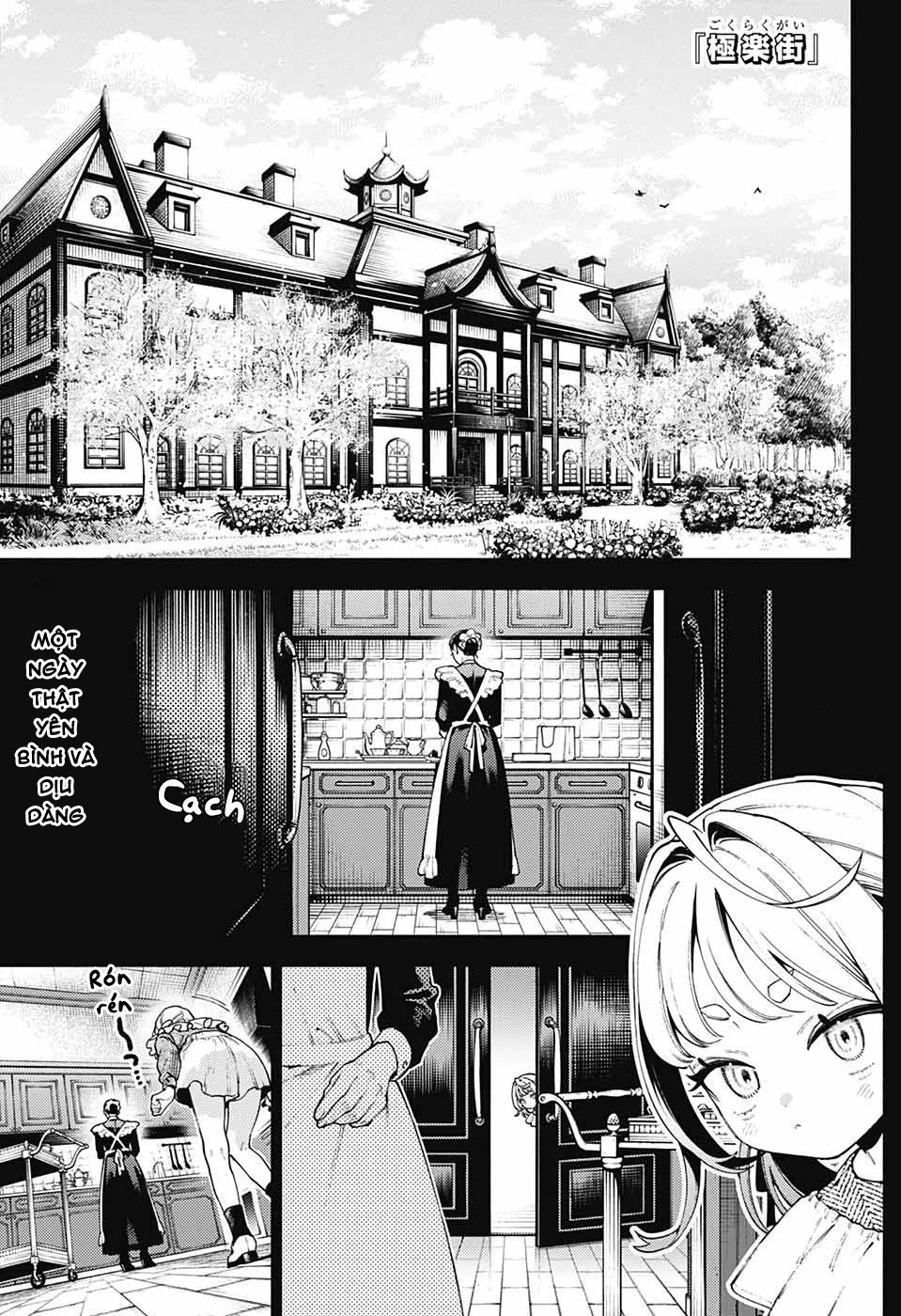 Gokurakugai Chapter 25 - 2