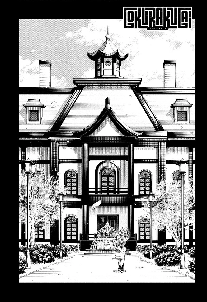 Gokurakugai Chapter 25 - 8