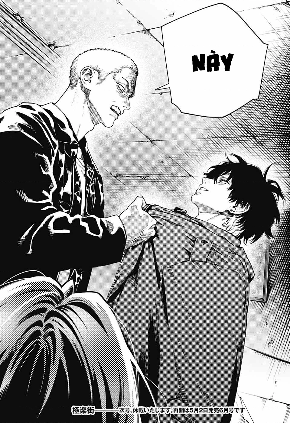 Gokurakugai Chapter 25 - 27