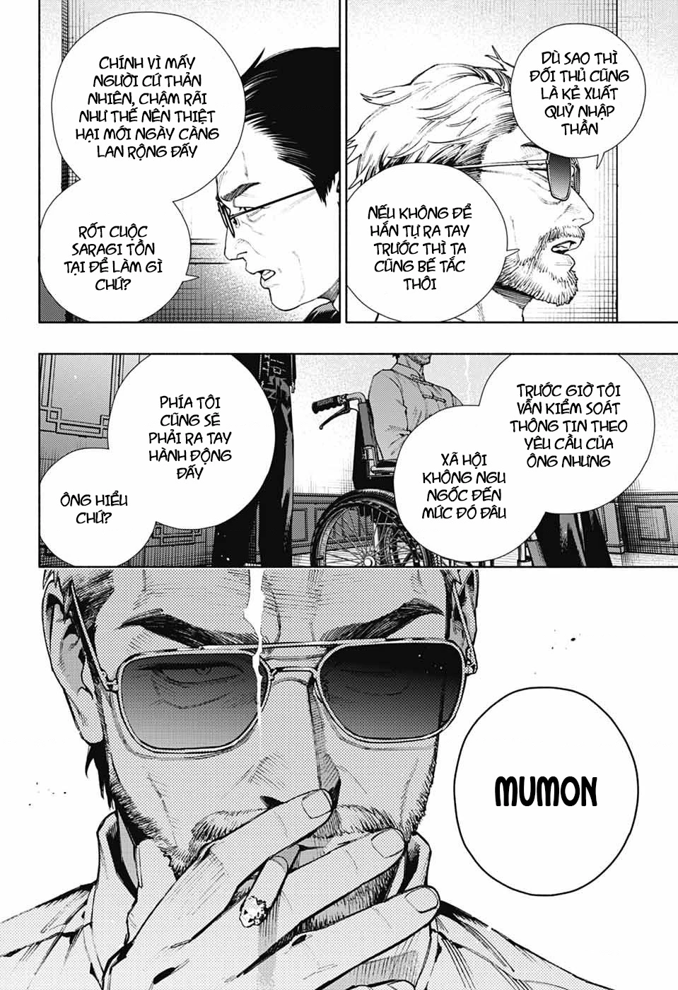 Gokurakugai Chapter 27 - 5