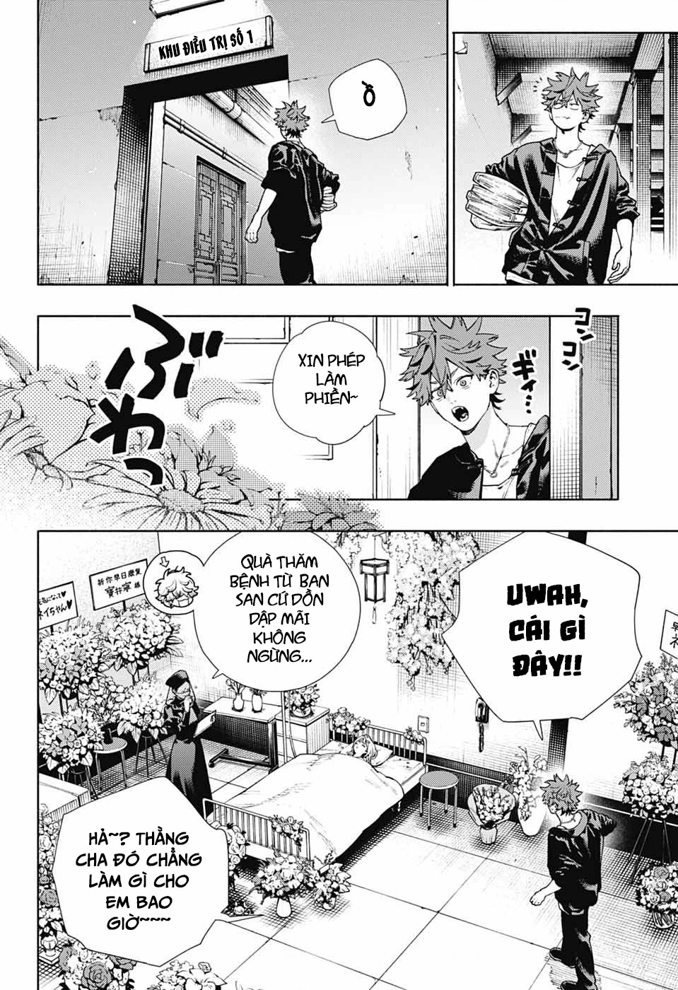 Gokurakugai Chapter 27 - 11