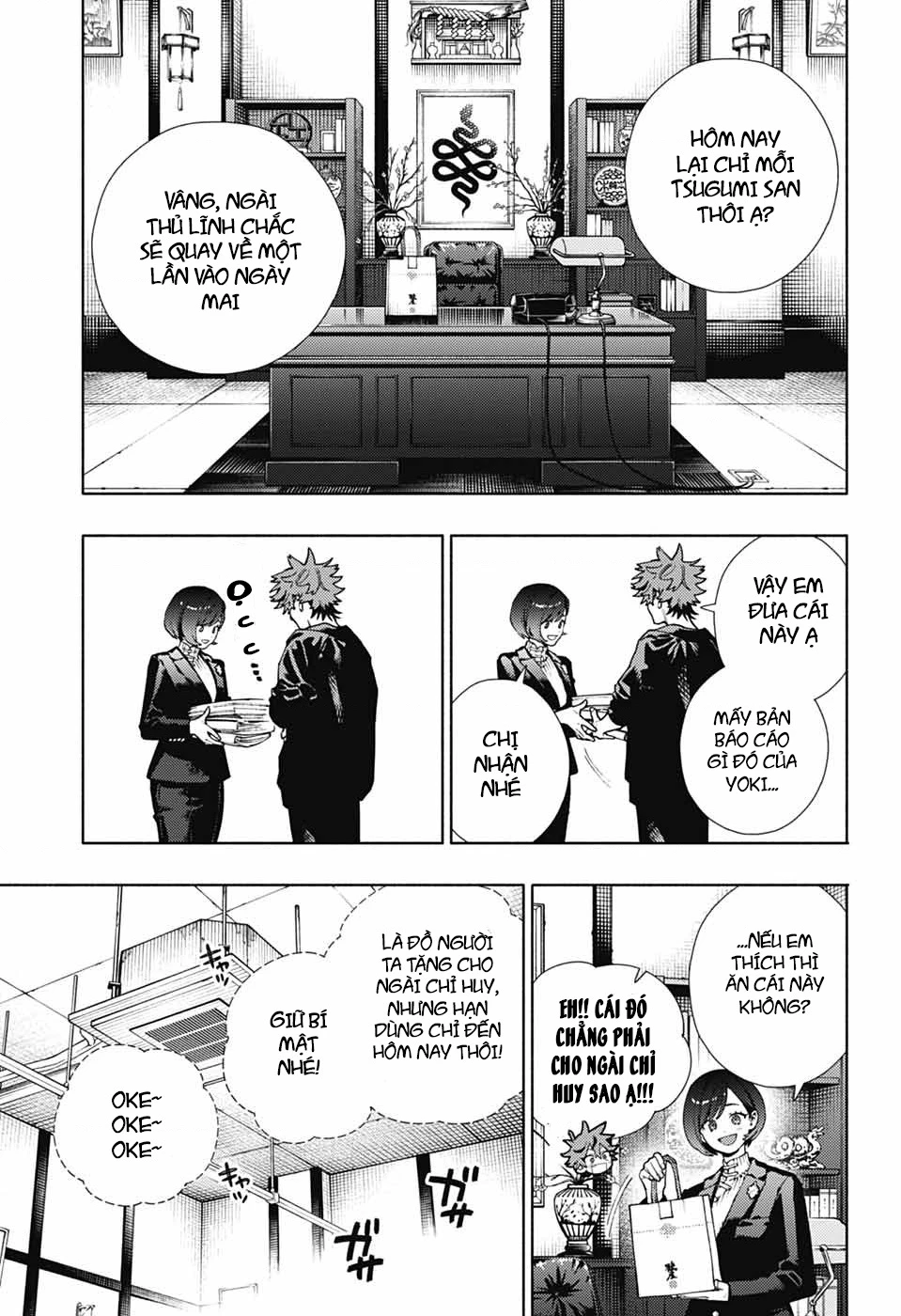 Gokurakugai Chapter 27 - 14