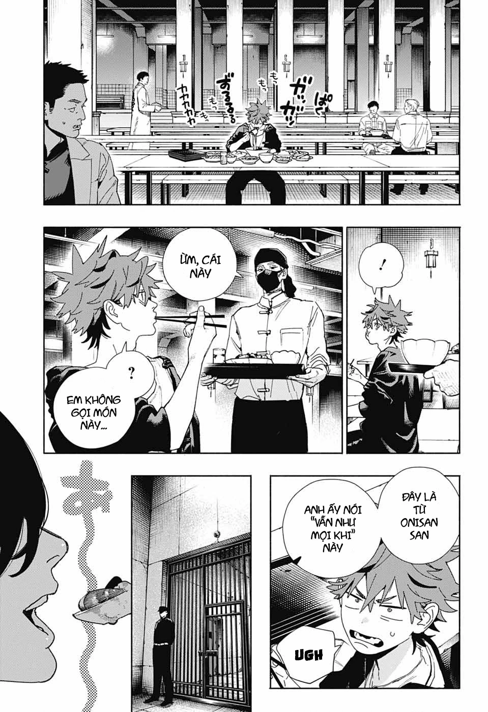 Gokurakugai Chapter 27 - 16