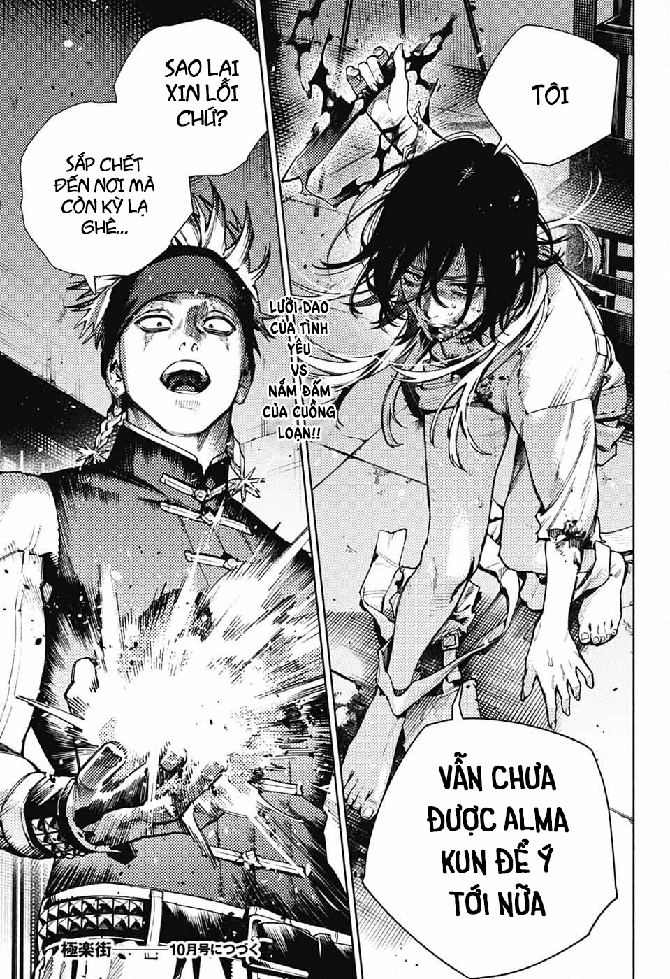 Gokurakugai Chapter 28 - 19