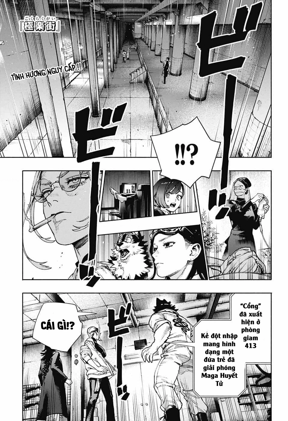 Gokurakugai Chapter 29 - 2