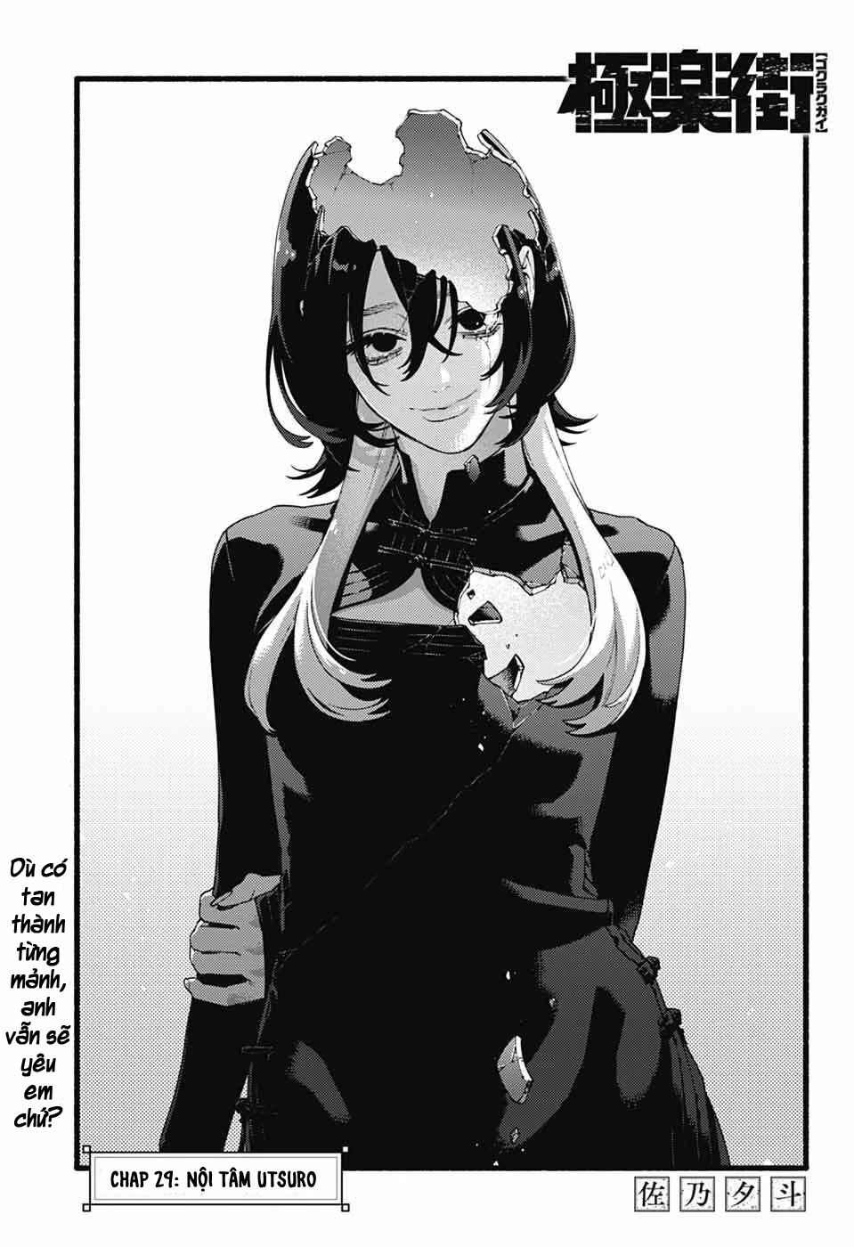 Gokurakugai Chapter 29 - 6