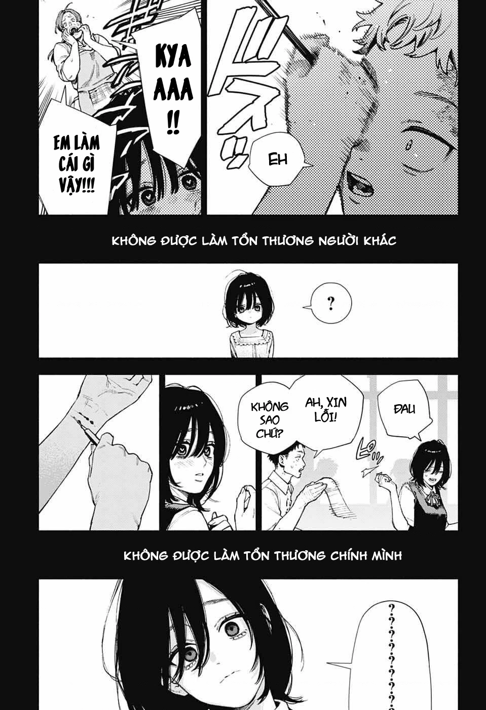 Gokurakugai Chapter 29 - 22