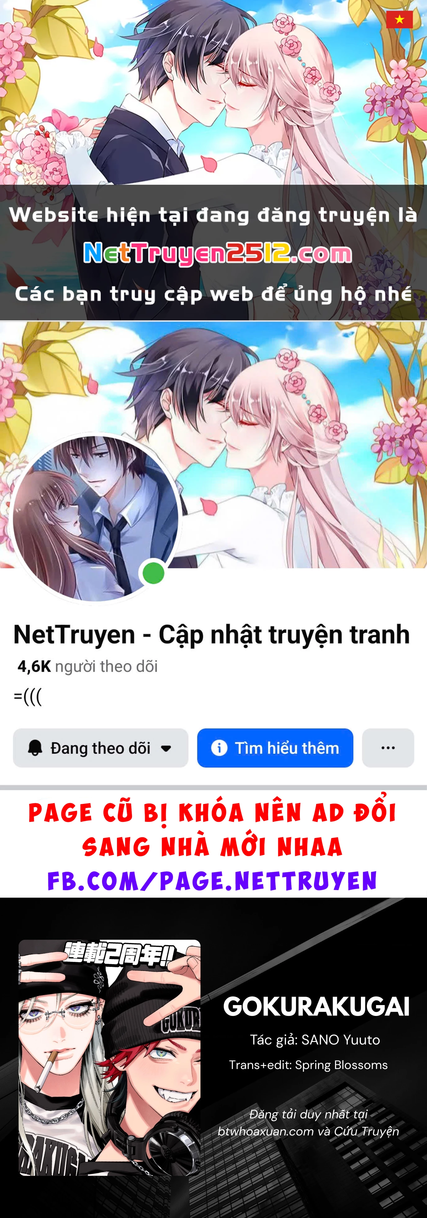 Gokurakugai Chapter 30 - 1