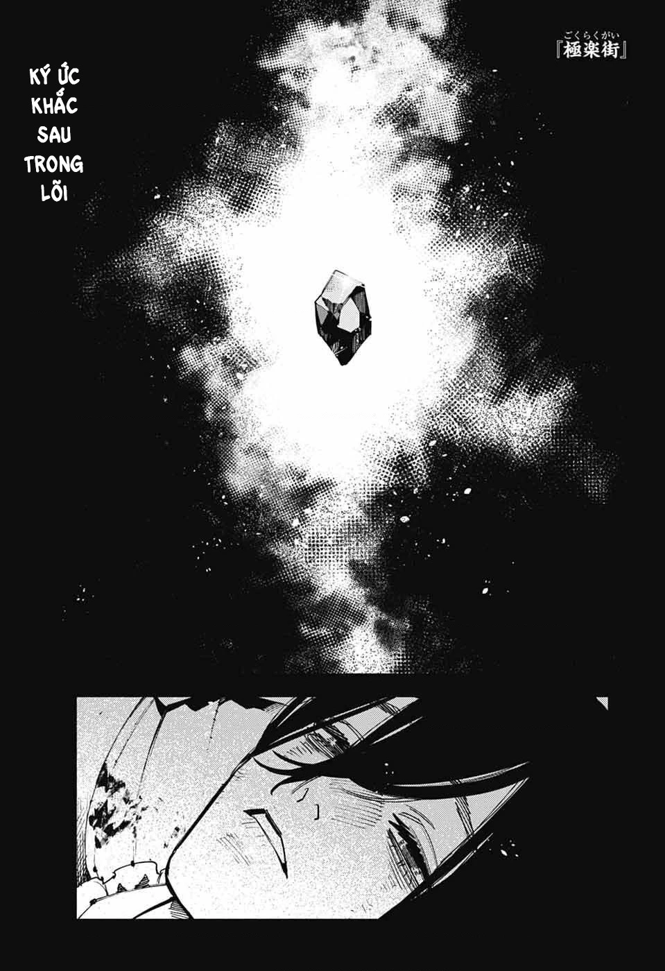 Gokurakugai Chapter 31 - 2