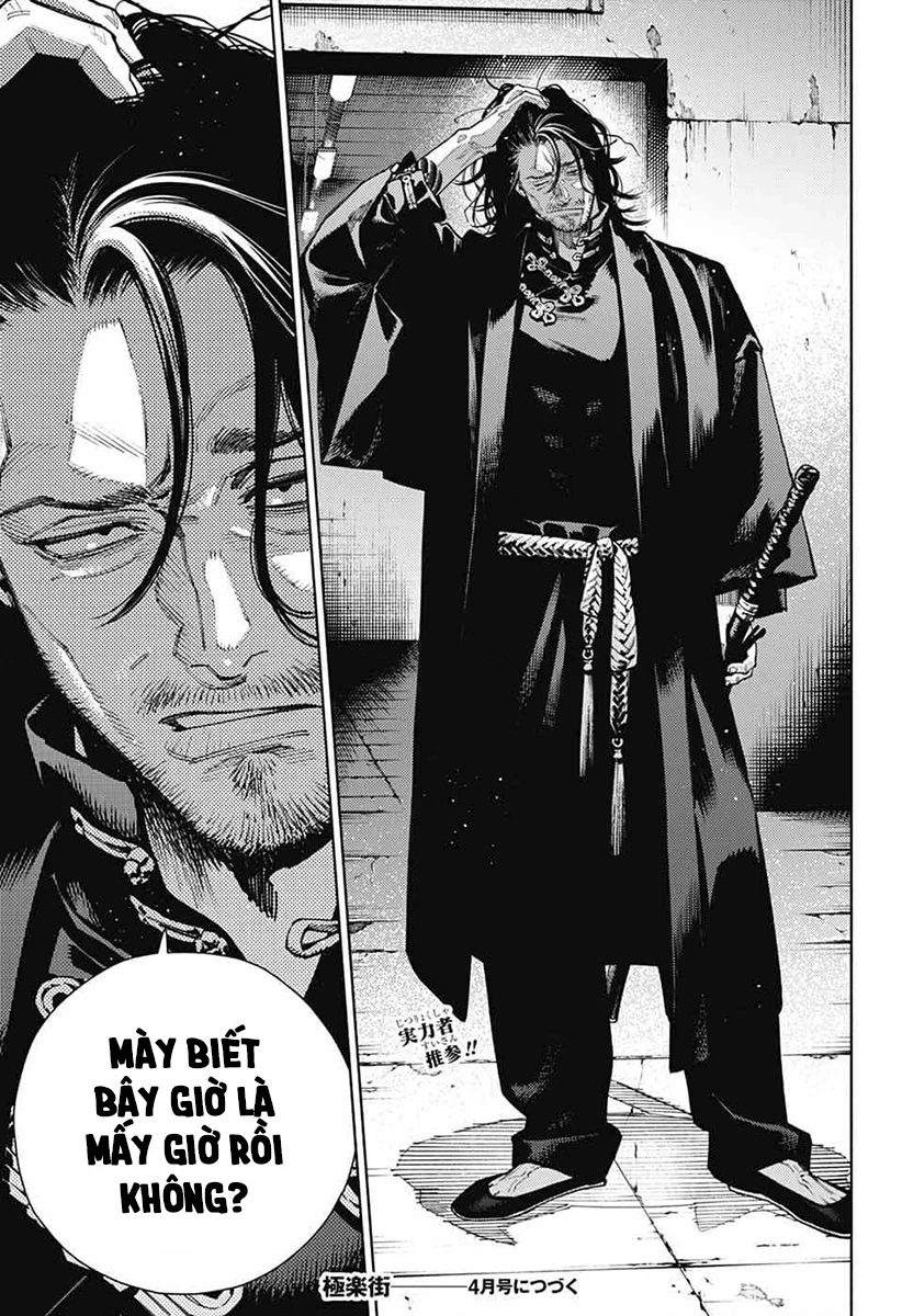 Gokurakugai Chapter 33 - 19