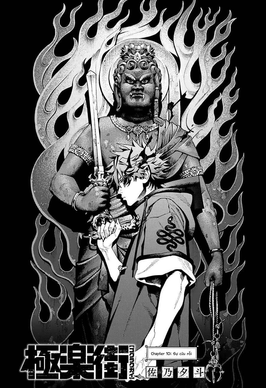 Gokurakugai Chapter 10 - 10