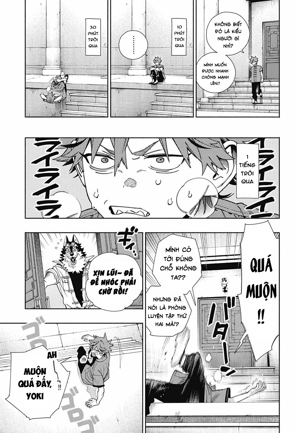 Gokurakugai Chapter 11 - 6