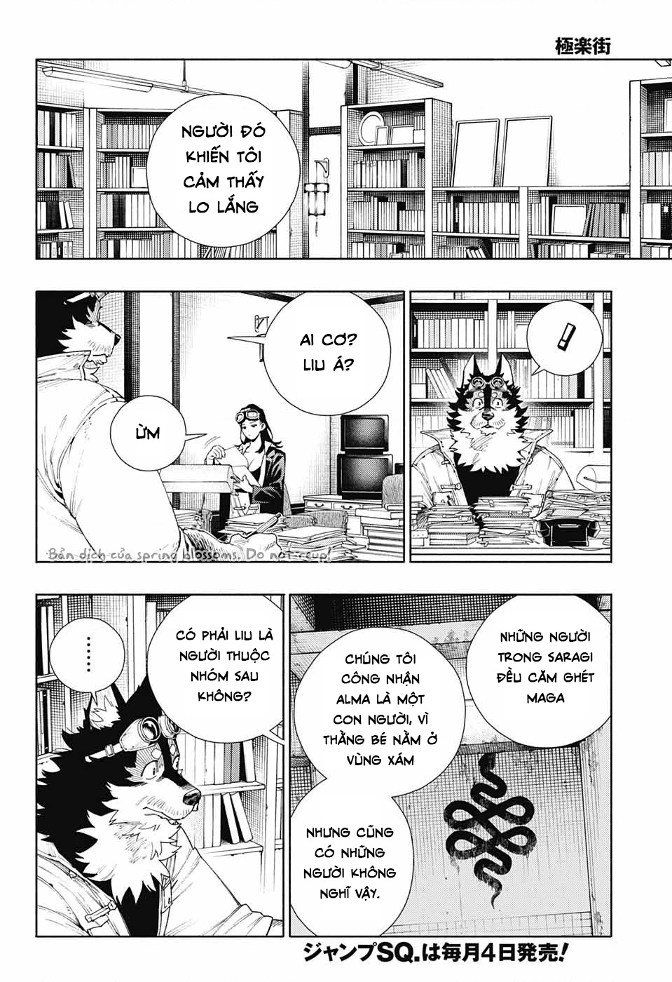 Gokurakugai Chapter 11 - 11