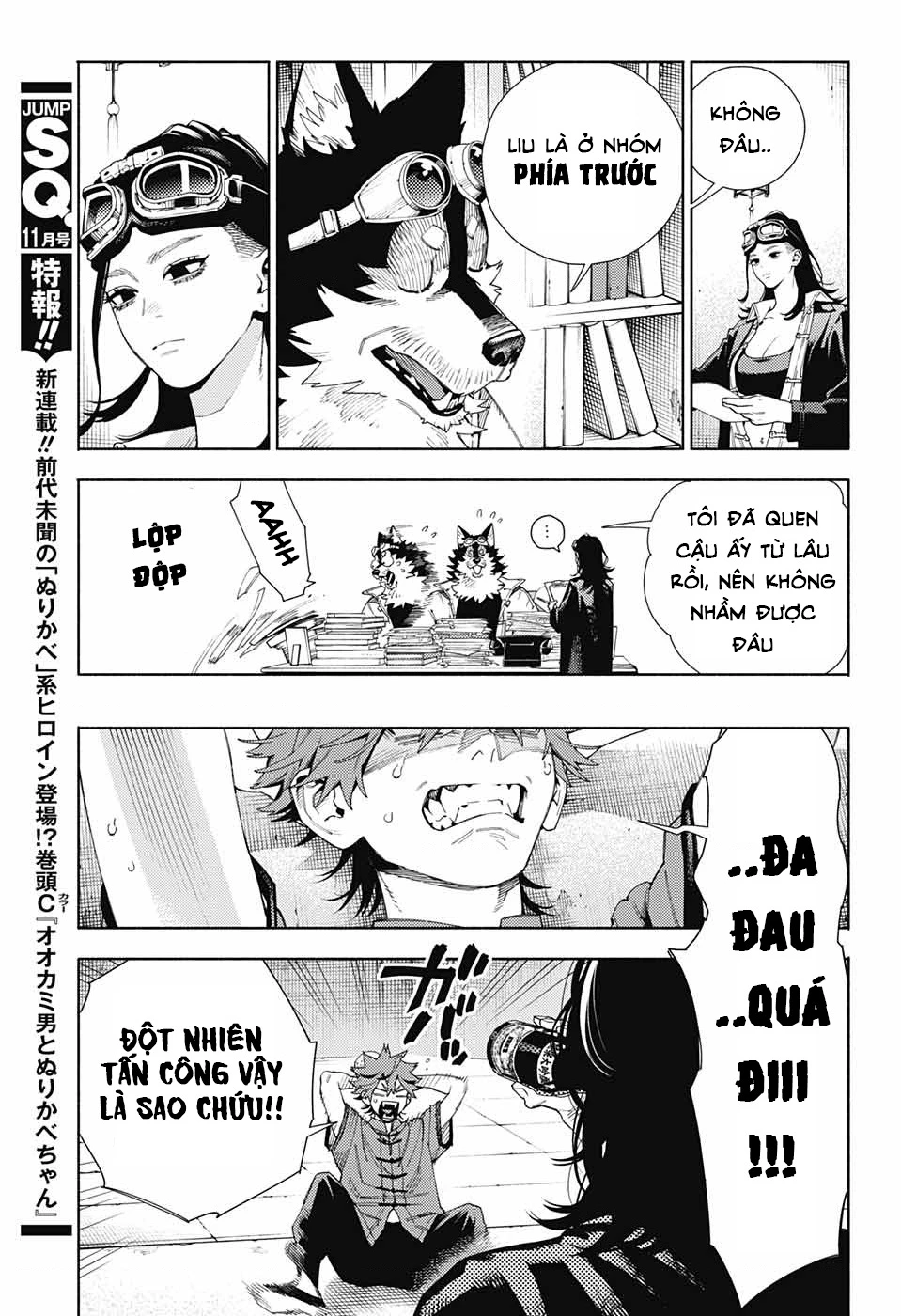 Gokurakugai Chapter 11 - 12