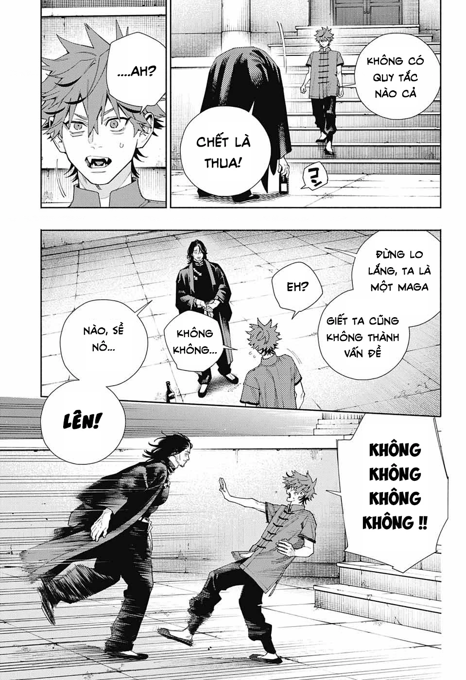 Gokurakugai Chapter 11 - 14