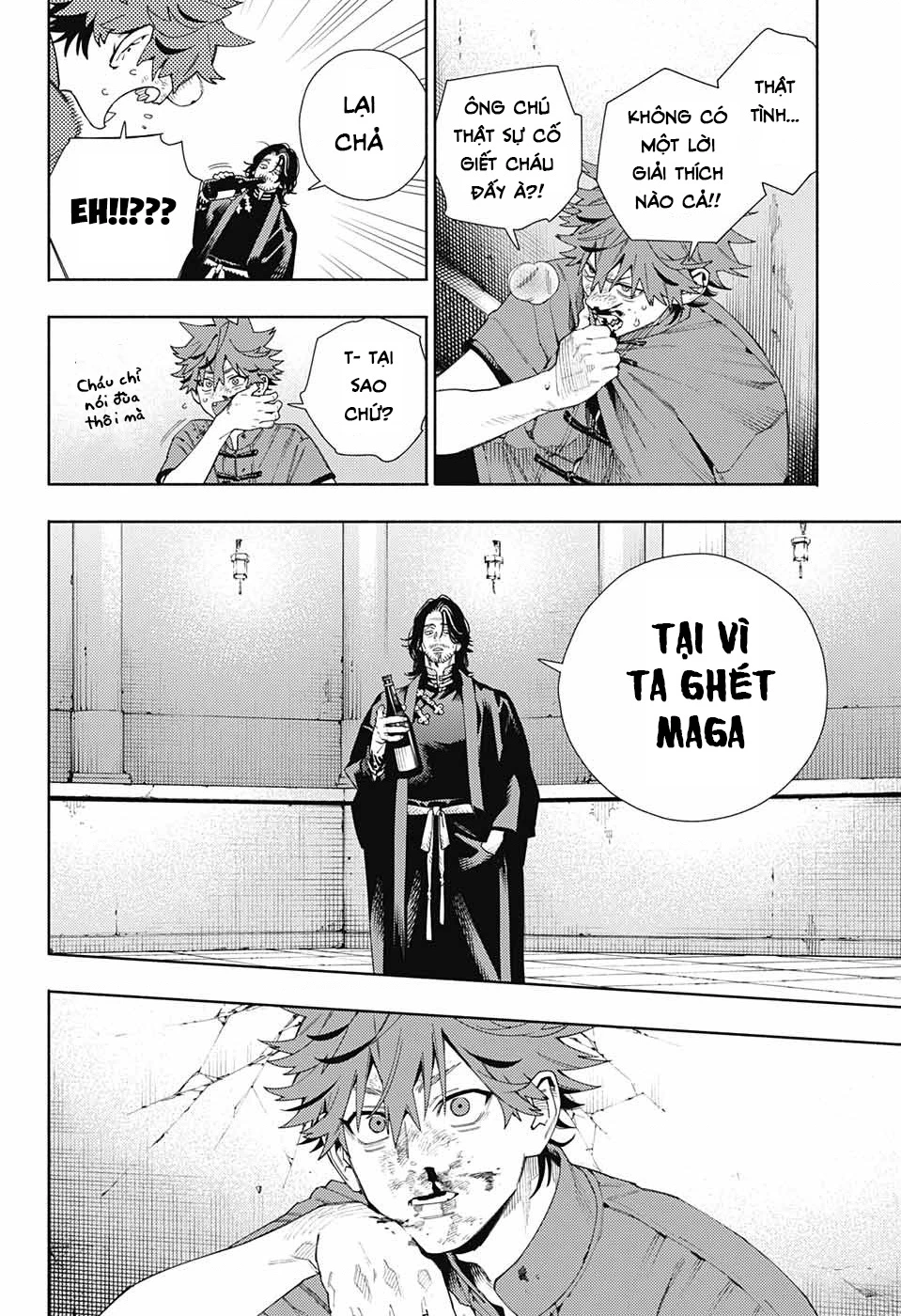 Gokurakugai Chapter 11 - 17