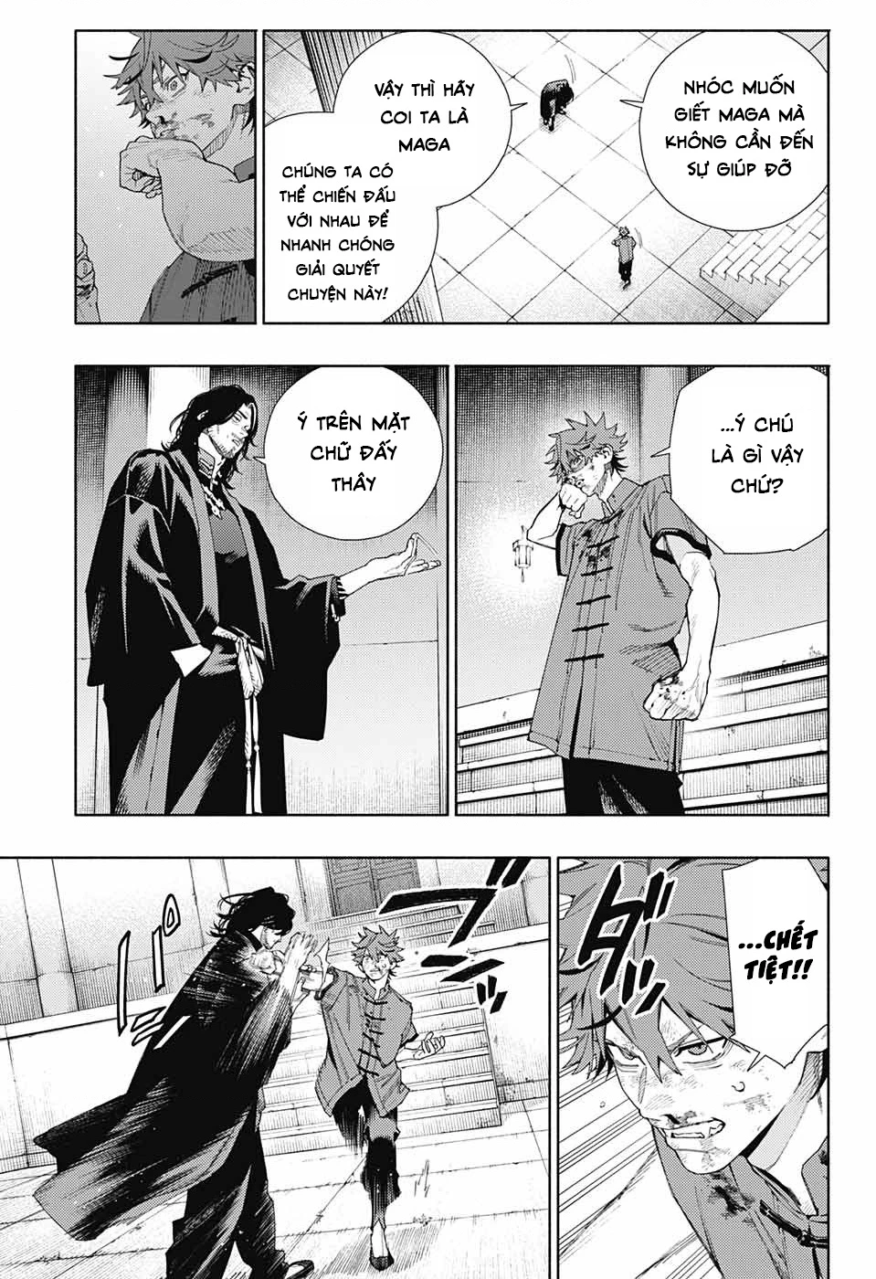 Gokurakugai Chapter 11 - 18