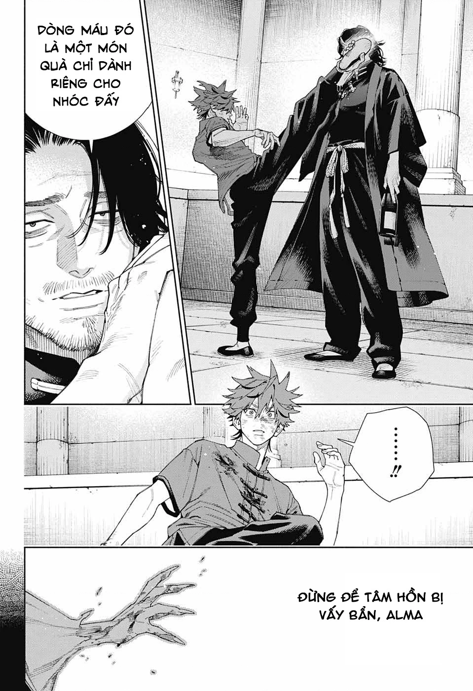 Gokurakugai Chapter 11 - 25