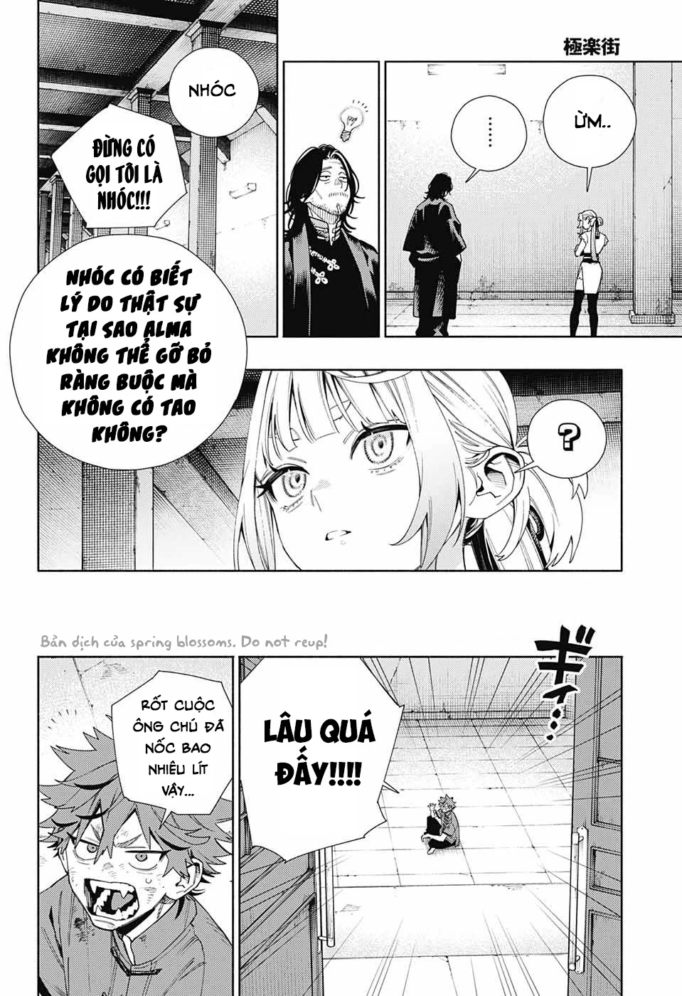 Gokurakugai Chapter 11 - 31