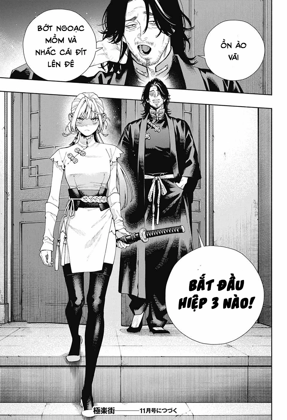 Gokurakugai Chapter 11 - 32