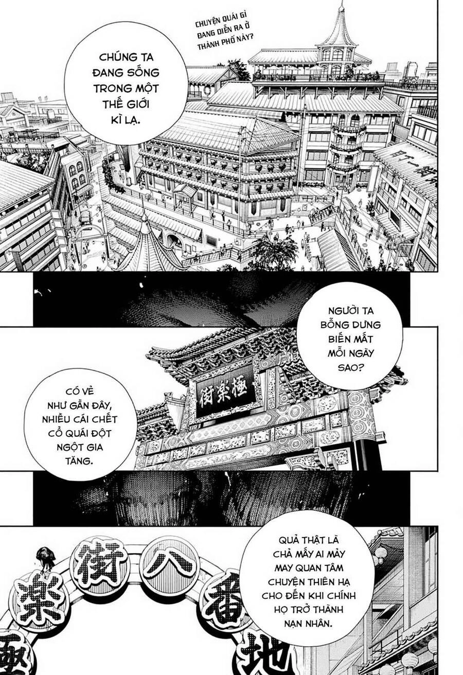 Gokurakugai Chapter 1.1 - 5