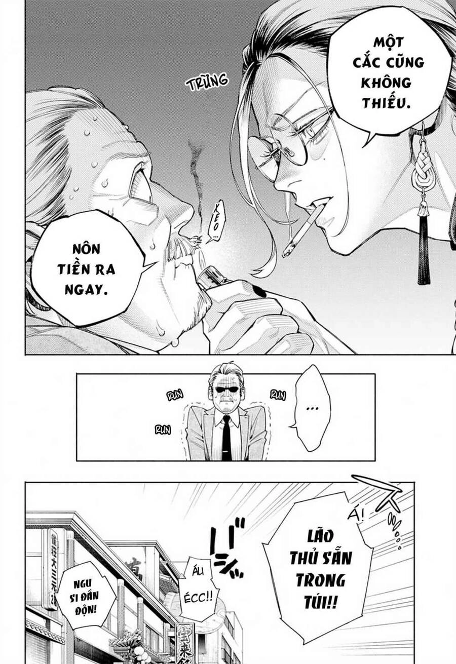 Gokurakugai Chapter 1.1 - 12