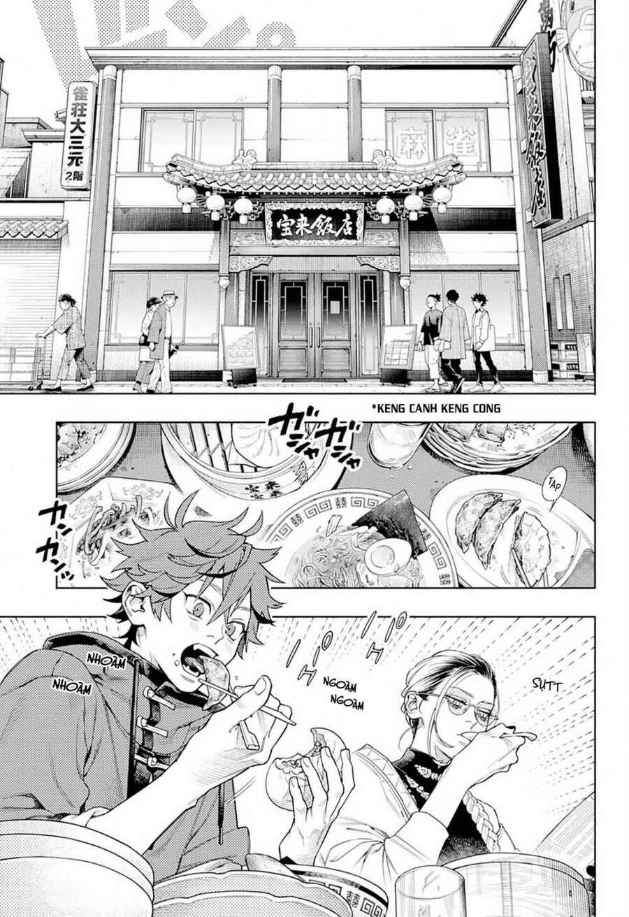 Gokurakugai Chapter 1.1 - 13