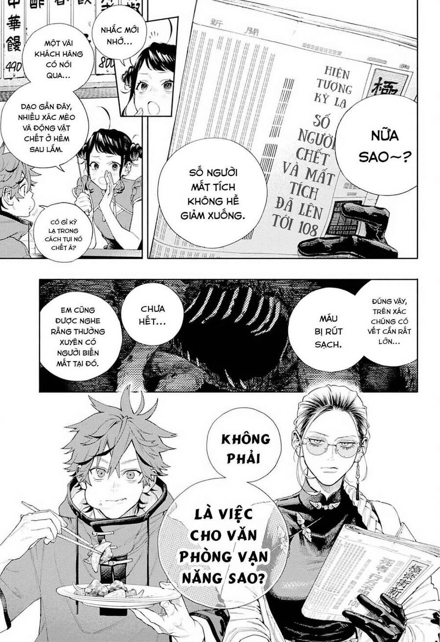 Gokurakugai Chapter 1.1 - 15