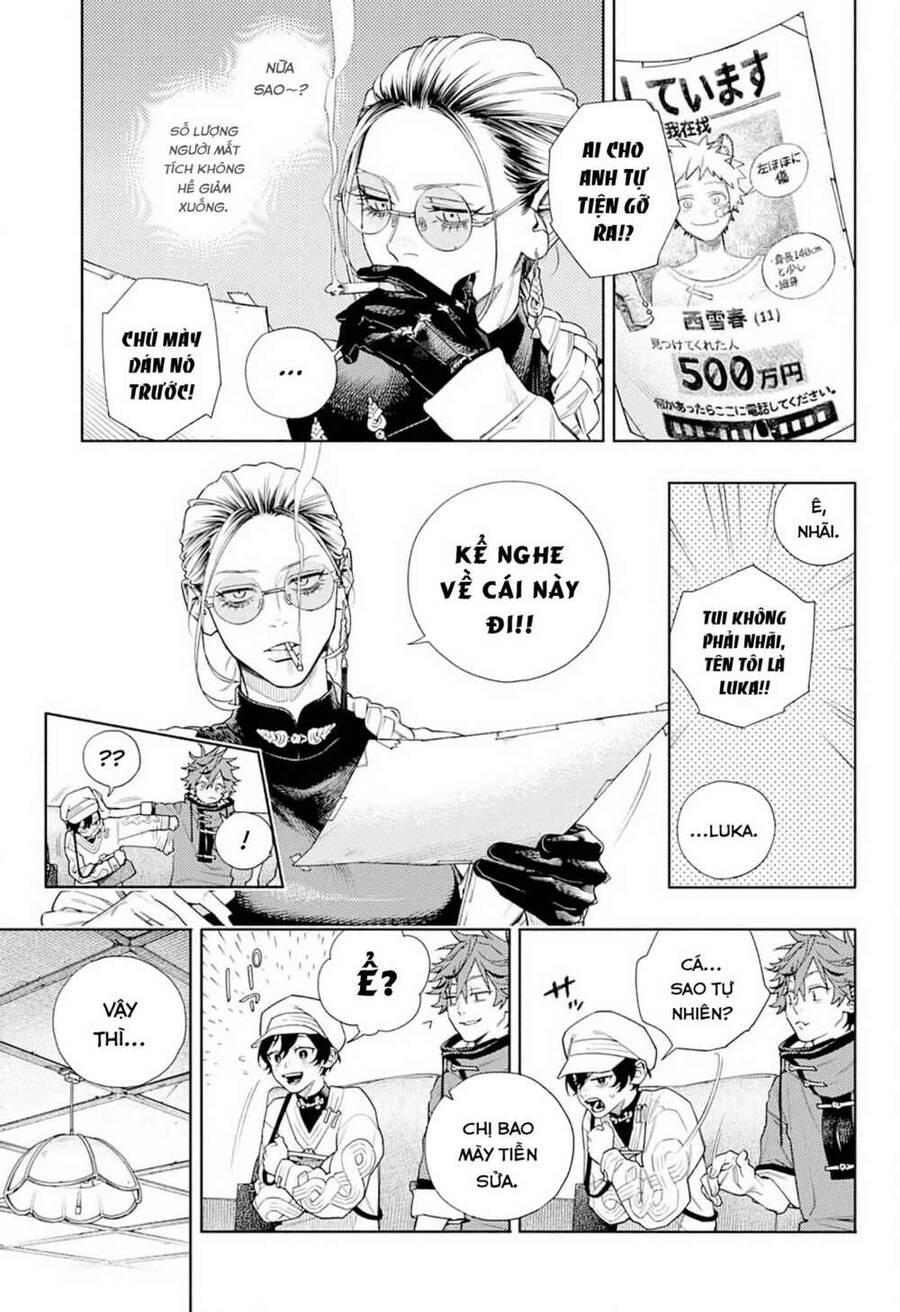 Gokurakugai Chapter 1.1 - 25