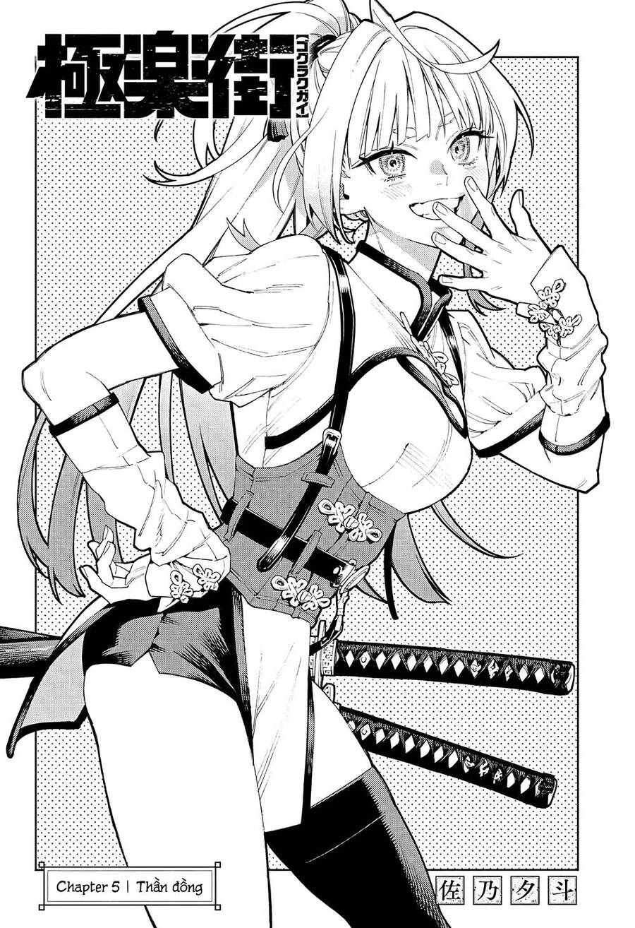 Gokurakugai Chapter 5 - 7