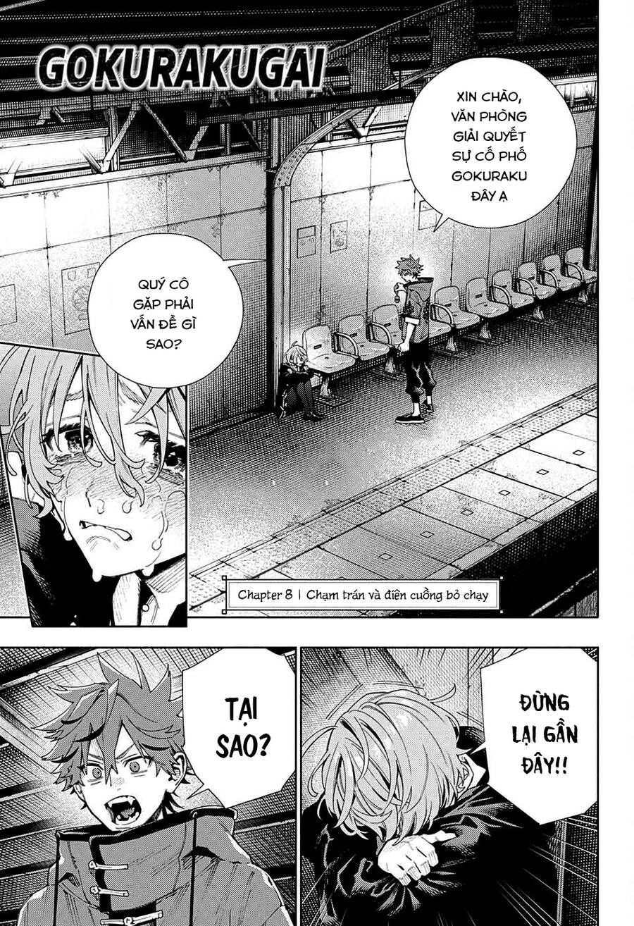 Gokurakugai Chapter 8 - 4